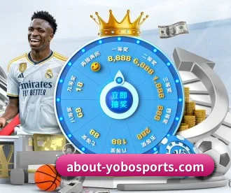 yobo体育官网 APP